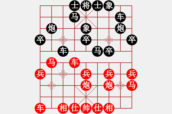 象棋棋譜圖片：第六輪 王宇軒先負趙孝東 - 步數(shù)：20 