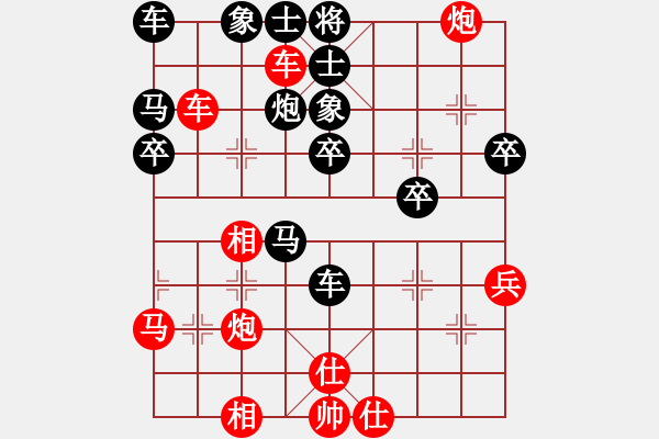 象棋棋譜圖片：橫才俊儒[292832991] -VS- 黃金滿地[1315597390] - 步數(shù)：50 