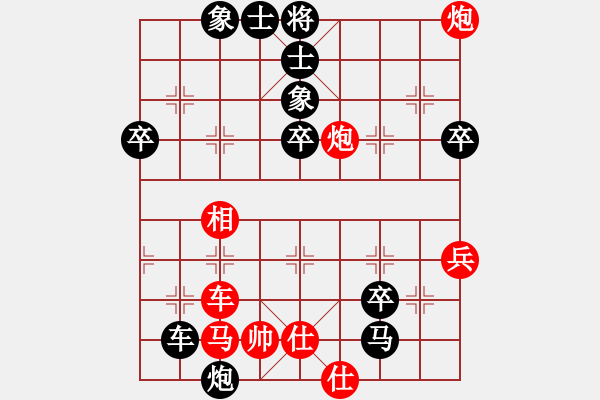 象棋棋譜圖片：橫才俊儒[292832991] -VS- 黃金滿地[1315597390] - 步數(shù)：80 