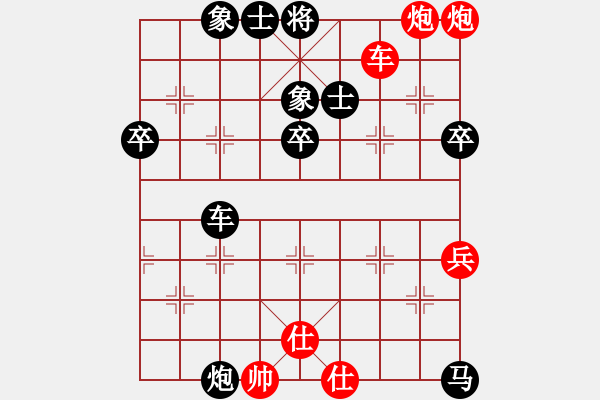 象棋棋譜圖片：橫才俊儒[292832991] -VS- 黃金滿地[1315597390] - 步數(shù)：89 