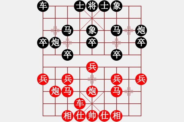 象棋棋譜圖片：心中一劍(3段)-負-小鏡湖(1段) - 步數(shù)：20 