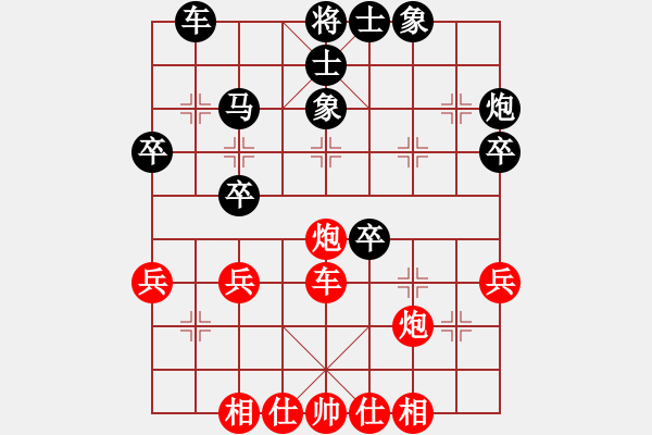 象棋棋譜圖片：心中一劍(3段)-負-小鏡湖(1段) - 步數(shù)：40 