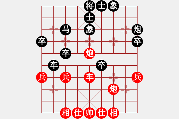 象棋棋譜圖片：心中一劍(3段)-負-小鏡湖(1段) - 步數(shù)：42 