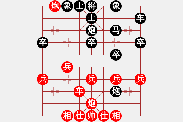 象棋棋譜圖片：崇墨散人(2r)-勝-alandong(5r) - 步數(shù)：30 