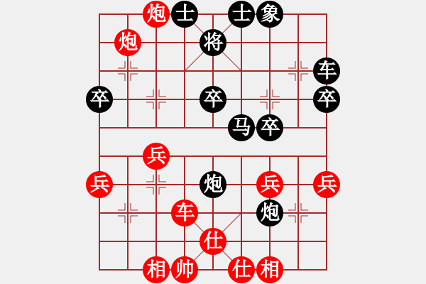 象棋棋譜圖片：崇墨散人(2r)-勝-alandong(5r) - 步數(shù)：40 