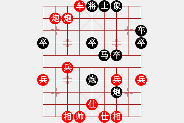 象棋棋譜圖片：崇墨散人(2r)-勝-alandong(5r) - 步數(shù)：43 