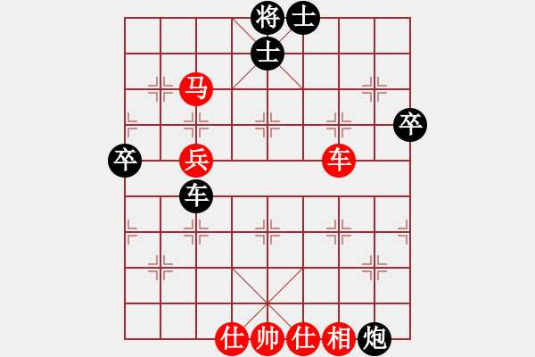 象棋棋譜圖片：045.中炮對屏風馬雙炮過河（75胡、楊胡） - 步數(shù)：100 