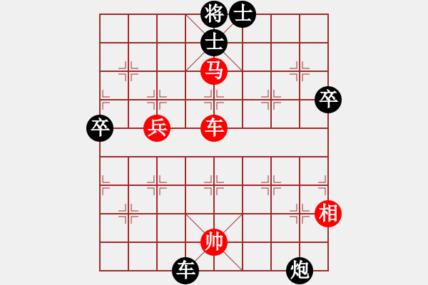 象棋棋譜圖片：045.中炮對屏風馬雙炮過河（75胡、楊胡） - 步數(shù)：110 