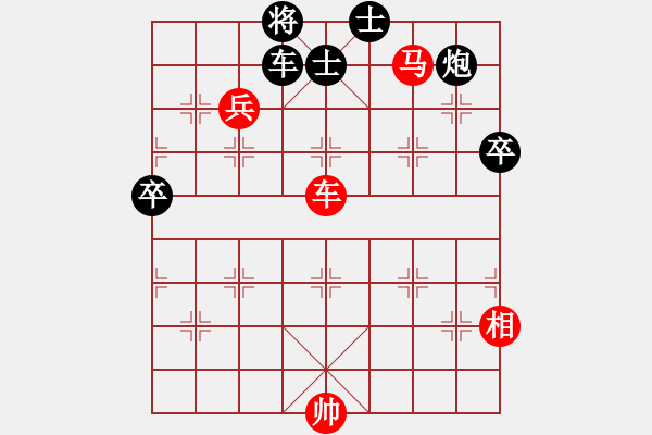 象棋棋譜圖片：045.中炮對屏風馬雙炮過河（75胡、楊胡） - 步數(shù)：130 