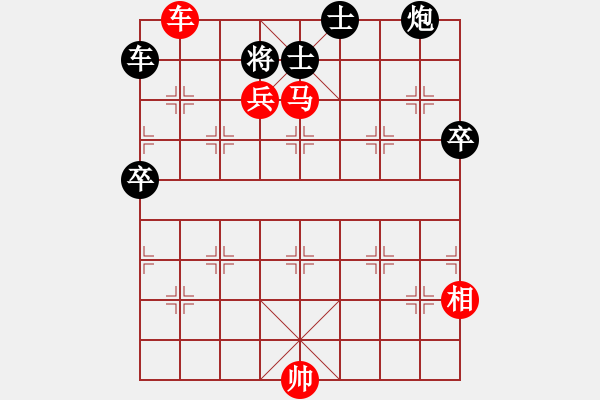 象棋棋譜圖片：045.中炮對屏風馬雙炮過河（75胡、楊胡） - 步數(shù)：137 