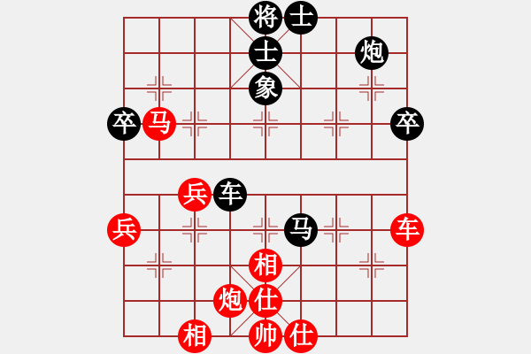 象棋棋譜圖片：045.中炮對屏風馬雙炮過河（75胡、楊胡） - 步數(shù)：70 