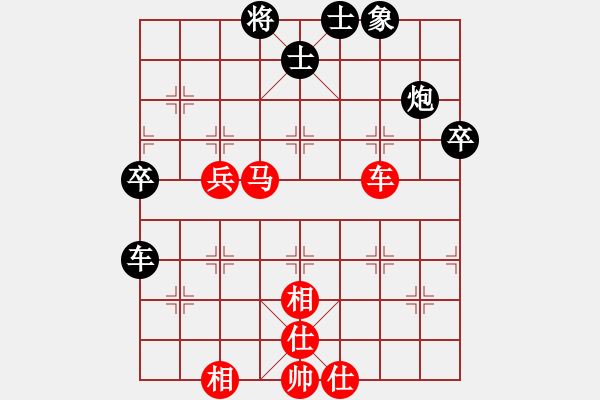 象棋棋譜圖片：045.中炮對屏風馬雙炮過河（75胡、楊胡） - 步數(shù)：90 