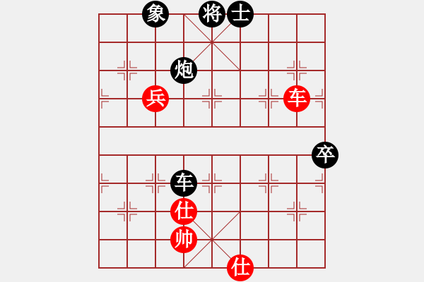 象棋棋譜圖片：孫海濤 先負(fù) 沐浴晴朗20160910 - 步數(shù)：110 