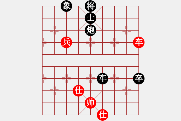 象棋棋譜圖片：孫海濤 先負(fù) 沐浴晴朗20160910 - 步數(shù)：120 