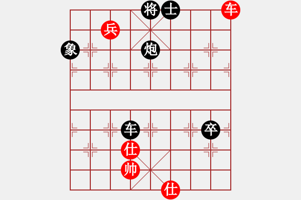 象棋棋譜圖片：孫海濤 先負(fù) 沐浴晴朗20160910 - 步數(shù)：130 