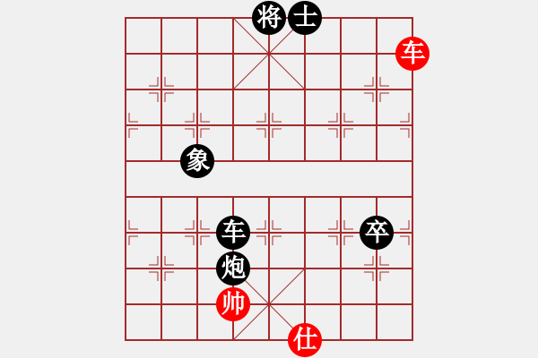 象棋棋譜圖片：孫海濤 先負(fù) 沐浴晴朗20160910 - 步數(shù)：140 