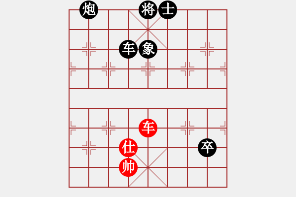 象棋棋譜圖片：孫海濤 先負(fù) 沐浴晴朗20160910 - 步數(shù)：150 