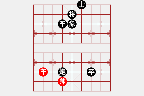 象棋棋譜圖片：孫海濤 先負(fù) 沐浴晴朗20160910 - 步數(shù)：160 