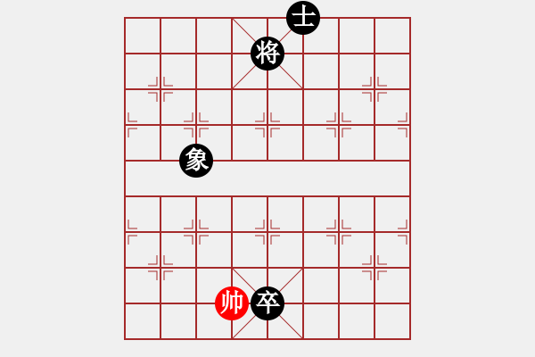 象棋棋譜圖片：孫海濤 先負(fù) 沐浴晴朗20160910 - 步數(shù)：170 