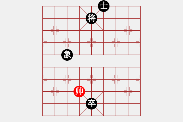 象棋棋譜圖片：孫海濤 先負(fù) 沐浴晴朗20160910 - 步數(shù)：171 