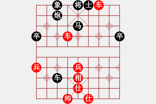 象棋棋譜圖片：孫海濤 先負(fù) 沐浴晴朗20160910 - 步數(shù)：70 