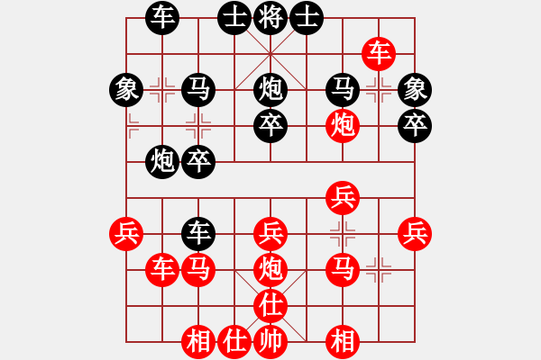 象棋棋谱图片：求实胜(9级)-胜-无敌神剑(9级) - 步数：30 