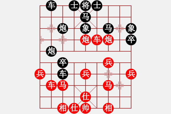 象棋棋谱图片：求实胜(9级)-胜-无敌神剑(9级) - 步数：40 