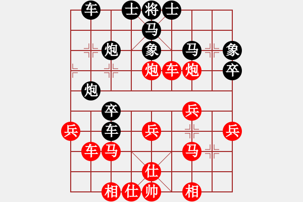 象棋棋譜圖片：求實(shí)勝(9級(jí))-勝-無敵神劍(9級(jí)) - 步數(shù)：40 