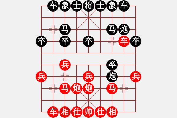 象棋棋譜圖片：王守印 先和 董學(xué)武 - 步數(shù)：20 