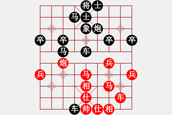 象棋棋譜圖片：至尊盟追命(日帥)-負(fù)-亭亭(日帥) - 步數(shù)：40 