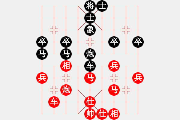 象棋棋譜圖片：至尊盟追命(日帥)-負(fù)-亭亭(日帥) - 步數(shù)：60 