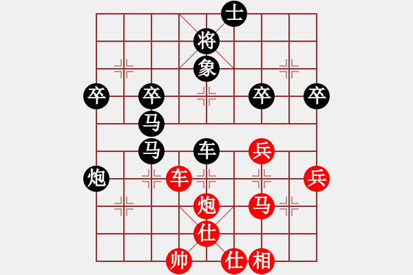 象棋棋譜圖片：至尊盟追命(日帥)-負(fù)-亭亭(日帥) - 步數(shù)：70 