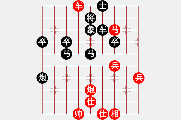 象棋棋譜圖片：至尊盟追命(日帥)-負(fù)-亭亭(日帥) - 步數(shù)：80 