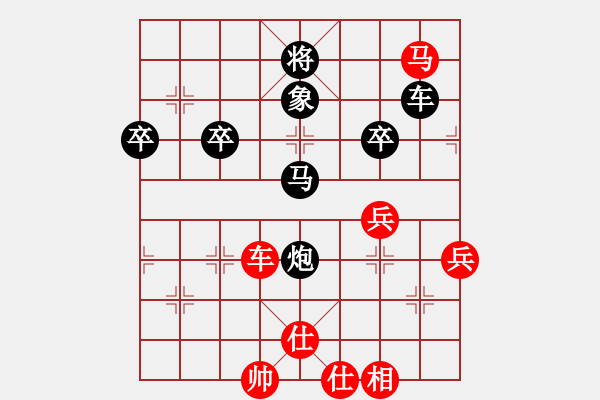 象棋棋譜圖片：至尊盟追命(日帥)-負(fù)-亭亭(日帥) - 步數(shù)：90 