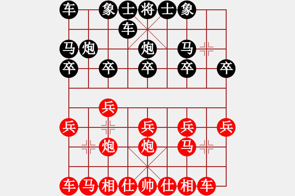 象棋棋譜圖片：符旺ＶＳ李鵬飛 - 步數(shù)：10 