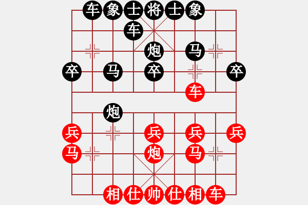 象棋棋譜圖片：符旺ＶＳ李鵬飛 - 步數(shù)：20 