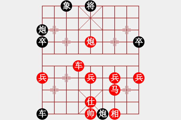 象棋棋譜圖片：符旺ＶＳ李鵬飛 - 步數(shù)：50 