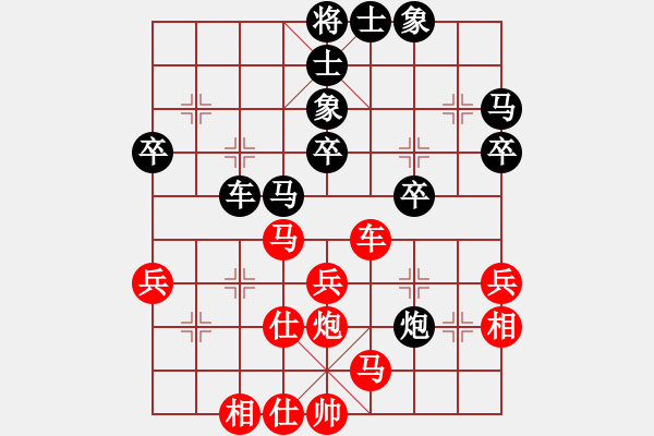 象棋棋譜圖片：小溫候(3段)-負(fù)-榆樹三賤客(3段) - 步數(shù)：40 