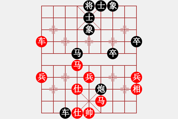 象棋棋譜圖片：小溫候(3段)-負(fù)-榆樹三賤客(3段) - 步數(shù)：50 