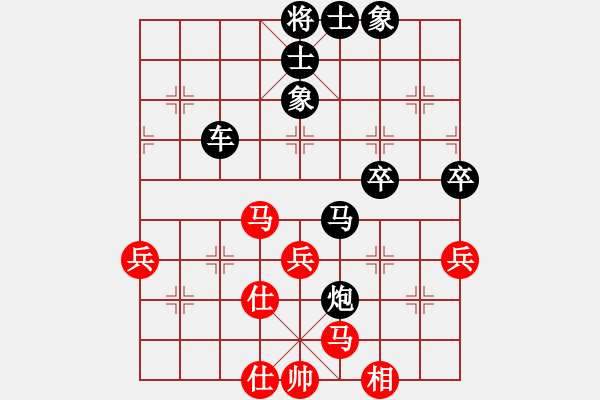 象棋棋譜圖片：小溫候(3段)-負(fù)-榆樹三賤客(3段) - 步數(shù)：60 