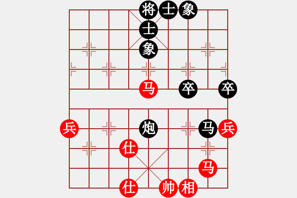 象棋棋譜圖片：小溫候(3段)-負(fù)-榆樹三賤客(3段) - 步數(shù)：70 