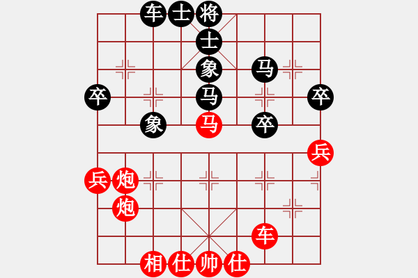 象棋棋譜圖片：雪梨[704595405] -VS- 小剛[527697466] - 步數(shù)：50 