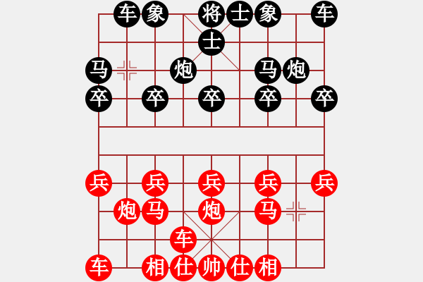 象棋棋譜圖片：bbboy002[紅] -VS- z陳雄健[黑] - 步數(shù)：10 