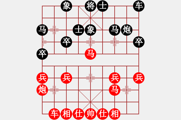 象棋棋譜圖片：bbboy002[紅] -VS- z陳雄健[黑] - 步數(shù)：30 