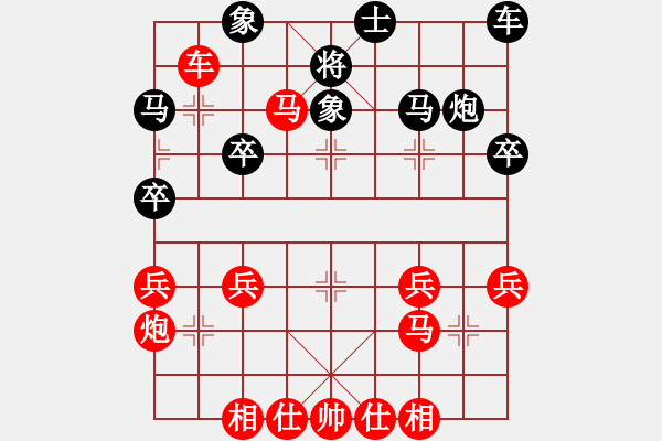 象棋棋譜圖片：bbboy002[紅] -VS- z陳雄健[黑] - 步數(shù)：33 