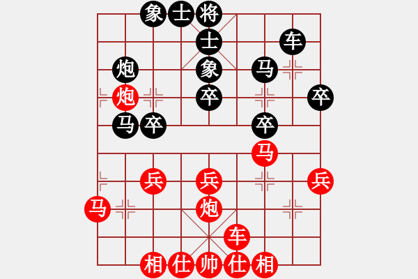 象棋棋譜圖片：嘉峪關(guān)市楊軍先勝臨夏州陳克全 - 步數(shù)：30 