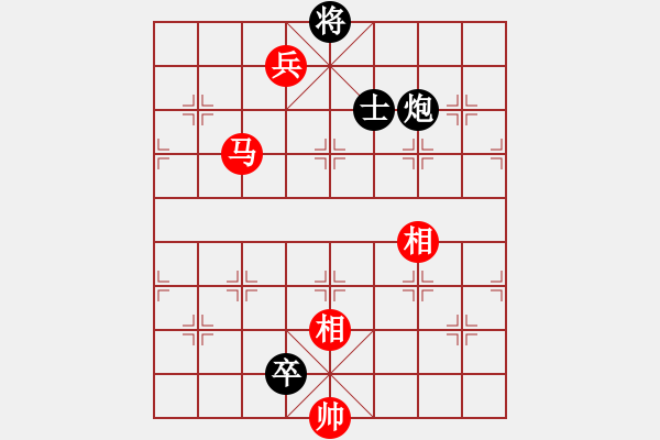 象棋棋譜圖片：藏南棋圣(9段)-和-keepingon(9段) - 步數(shù)：130 