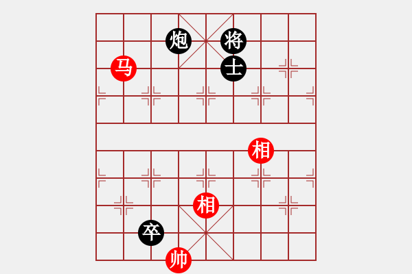 象棋棋譜圖片：藏南棋圣(9段)-和-keepingon(9段) - 步數(shù)：140 