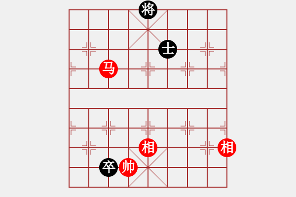 象棋棋譜圖片：藏南棋圣(9段)-和-keepingon(9段) - 步數(shù)：260 