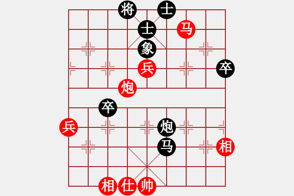 象棋棋譜圖片：藏南棋圣(9段)-和-keepingon(9段) - 步數(shù)：70 